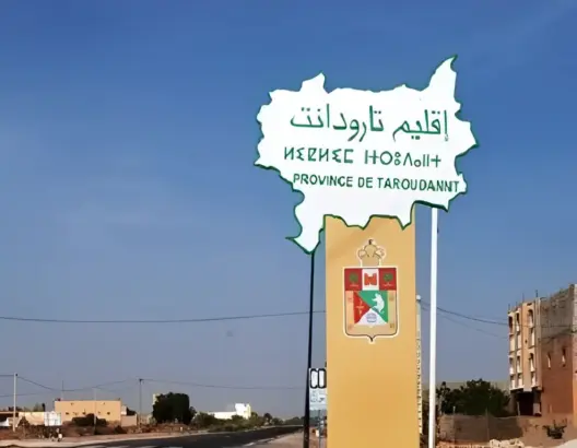 شبهات “فساد” تلاحق جماعة أركانة.. شكاية مسنودة بتقرير “العدوي” تصل القضاء