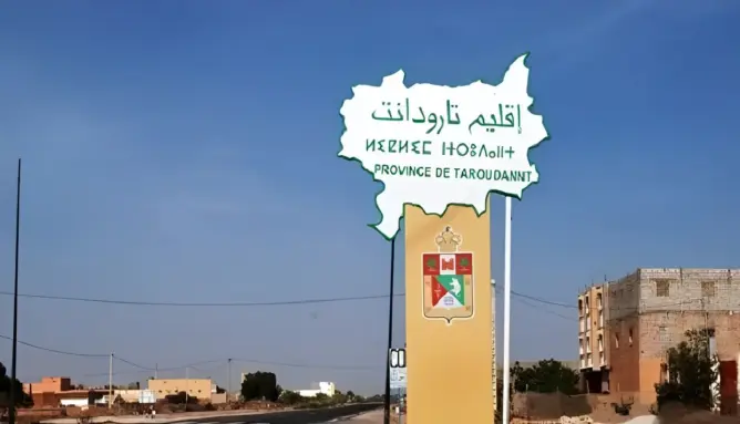 شبهات “فساد” تلاحق جماعة أركانة.. شكاية مسنودة بتقرير “العدوي” تصل القضاء