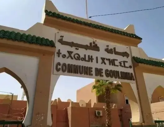 القضاء الإداري يعزل رئيس جماعة كلميمة
