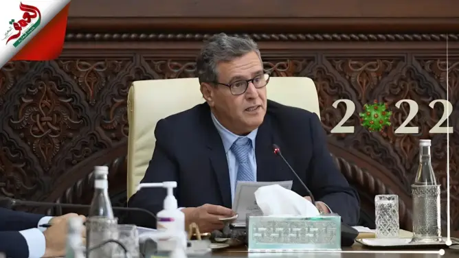 أخنوش: 2022 سنة الإنجازات رغم إكراهات الأزمة الصحية والتوترات الجيوسياسية والجفاف