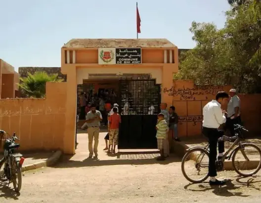الداخلية توقف جميع أعضاء جماعة بأزيلال عن مزاولة مهامهم