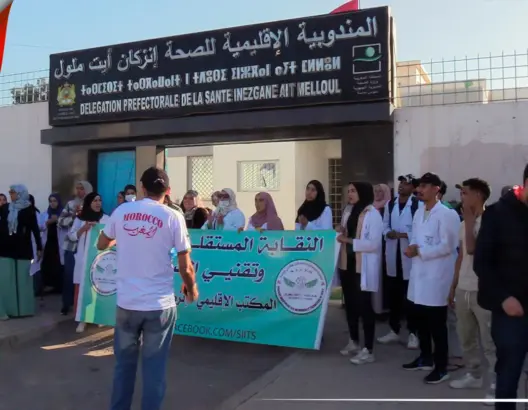 الممرضون يصعدون ضد مسؤولي الصحة بإنزكان