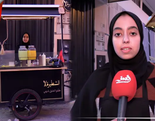 مريم.. شابة حاصلة على دبلوم في الترويض الطبي تهزم البطالة بشطيرة دجاج