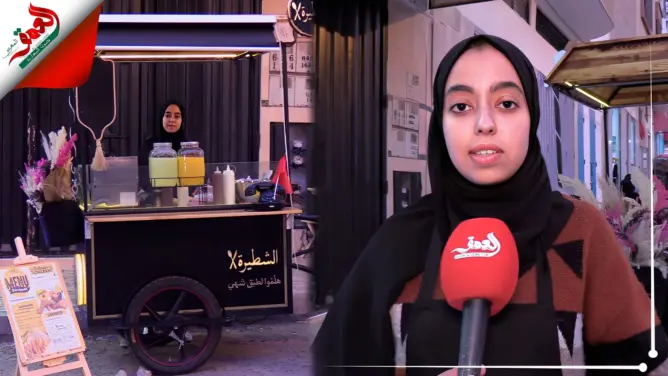 مريم.. شابة حاصلة على دبلوم في الترويض الطبي تهزم البطالة بشطيرة دجاج