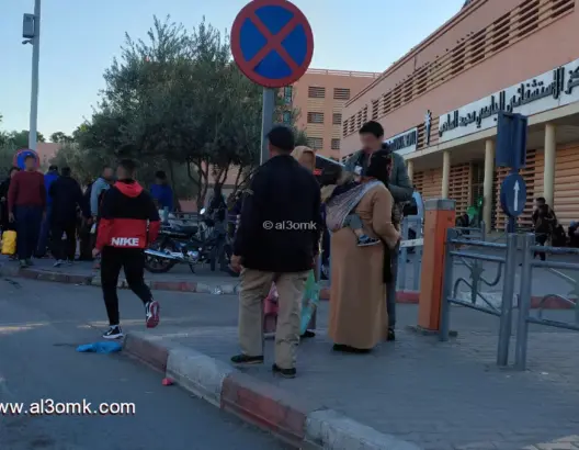 CHU Marrakech