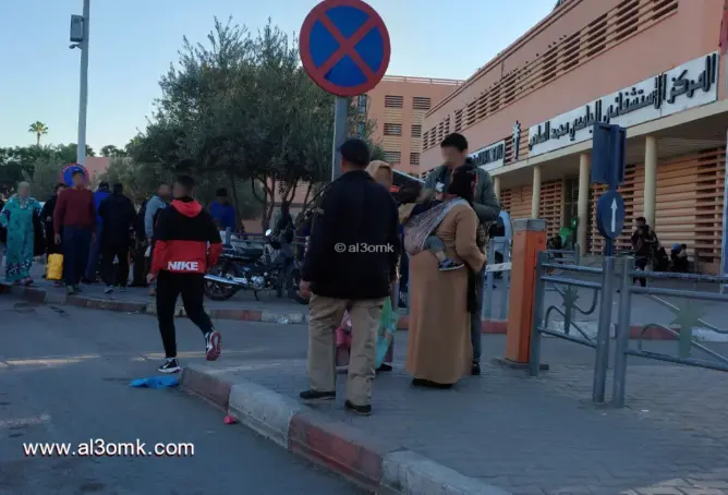 CHU Marrakech