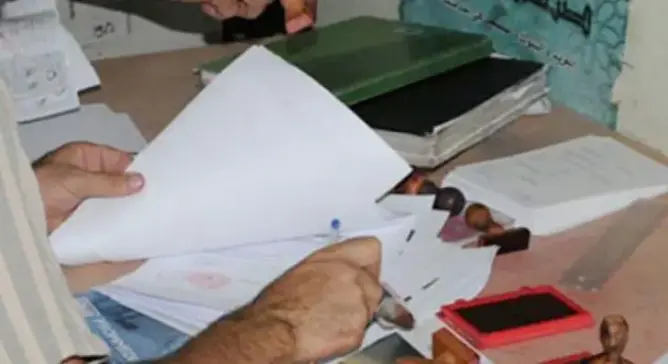 مقترح قانون يروم التفويض للموظفين الجماعيين في الإشهاد على صحة الإمضاء