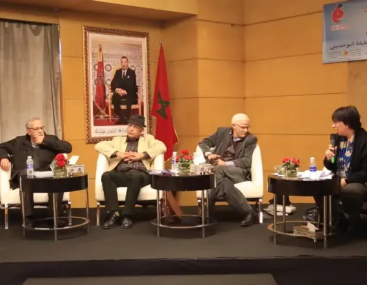 ندوة مركز بنسعيد أيت إيدر بحضور نجيب أقصبي وكمال لحبيب وجمال لخليل