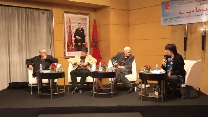 ندوة مركز بنسعيد أيت إيدر بحضور نجيب أقصبي وكمال لحبيب وجمال لخليل