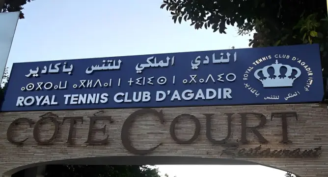 مسؤول رياضي ينفي تسجيل أية خروقات في تسيير النادي الملكي للتنس بأكادير