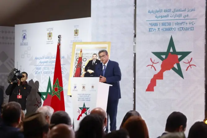 أخنوش: عبأنا موارد مالية لتنزيل الأمازيغية والاعتراف بها لا يختزل في اللغة والثقافة (فيديو)