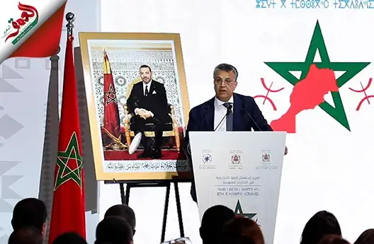 وهبي: الأمازيغية ستصبح شرطا للتجنيس