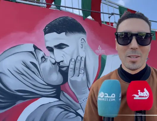 جدارية ضخمة تجمع حكيمي بوالدته