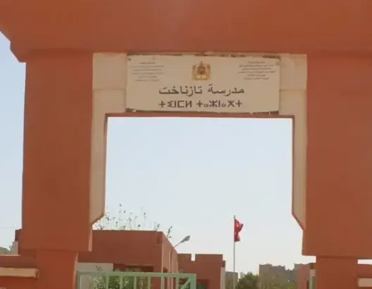 نقابة تعليمية تستنكر “تعنيف زوجة دركي” لأطر تربوية بمدرسة نواحي ورزازات