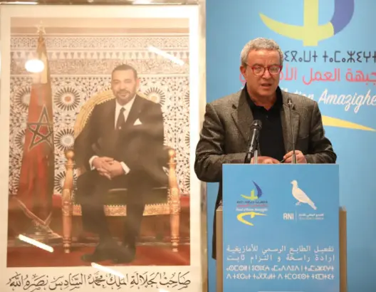 أوجار: ساهمنا في دسترة الأمازيغية ونأمل أن تخصص لها الحكومة عيدا وطنيا