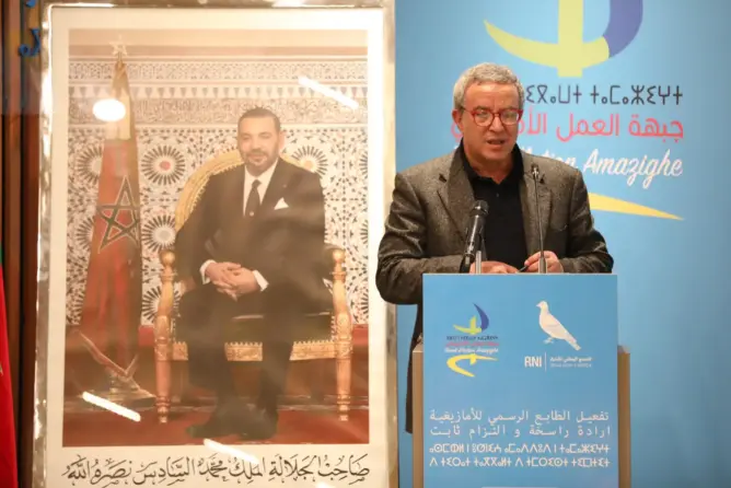 أوجار: ساهمنا في دسترة الأمازيغية ونأمل أن تخصص لها الحكومة عيدا وطنيا