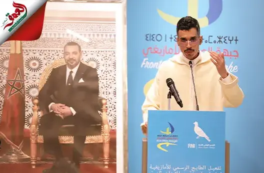 حجاج: ملف الأمازيغية يبدأ من اللغة والثقافة والانتقال من العمل الرديكالي إلى المؤسساتي صعب جدا(فيديو)