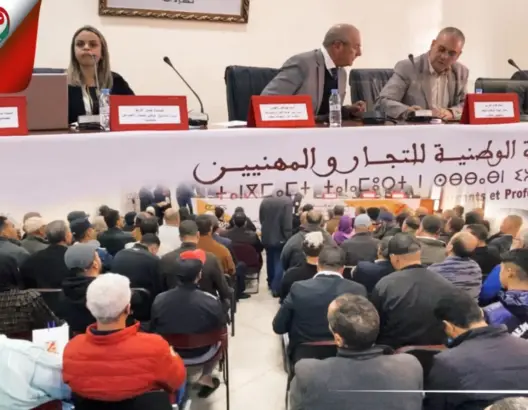 الهيئة الوطنية للتجار  تتدارس آليات تنزيل مشروع تعميم التغطية الصحية