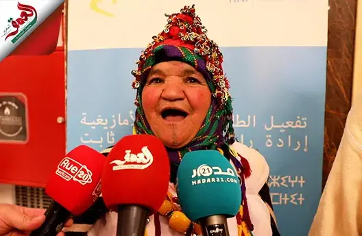 هنو أوماروش تتمنى سنة سعيدة لكل أمازيغ العالم