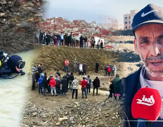 وفاة طفل غرقا بورش بناء بطنجة.. والأب: أطالب بمحاسبة المتورطين في الإهمال (فيديو)