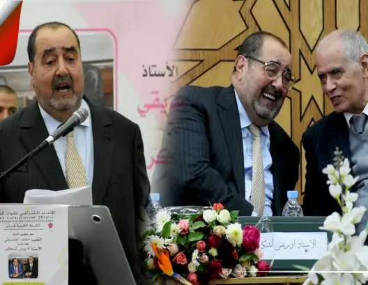 لشكر يروي نضالات النقيب الصديقي
