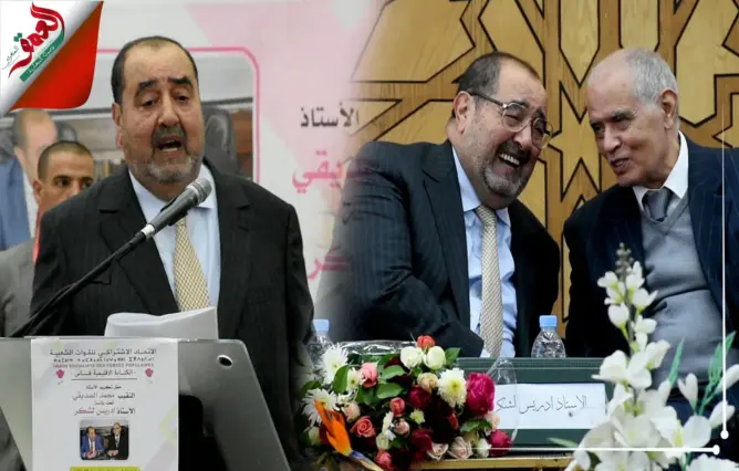 لشكر يروي نضالات النقيب الصديقي