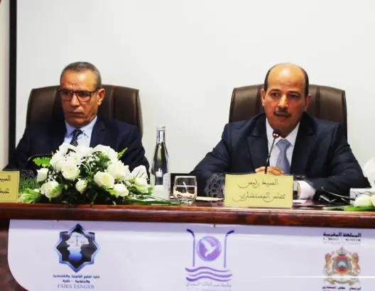المحاضرة الافتتاحية الكاملة للنعم ميارة بكلية الحقوق بطنجة