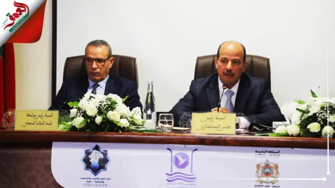 المحاضرة الافتتاحية الكاملة للنعم ميارة بكلية الحقوق بطنجة