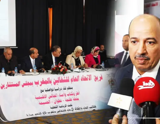 ميارة يلتقي مسؤولي الـUGTM بجهة الشمال ويستعرض عمل الفريق بمجلس المستشارين