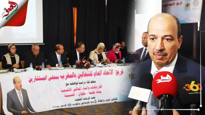 ميارة يلتقي مسؤولي الـUGTM بجهة الشمال ويستعرض عمل الفريق بمجلس المستشارين