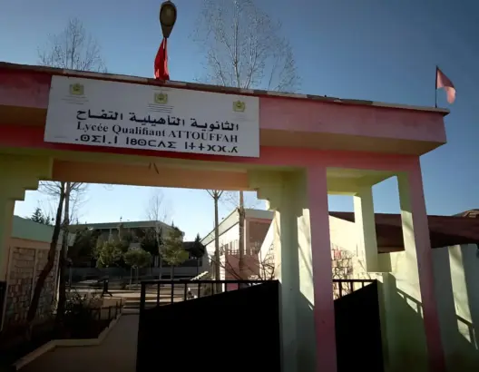 خفض الأجور والحرمان من “CNSS” يدفع عاملات مطعم ثانوية ببني ملال للإضراب