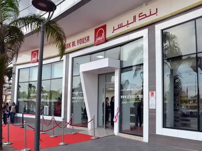 بنك اليسر يتوج بجائزة أفضل بنك تشاركي في المغرب