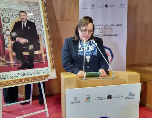 وزيرة الأسرة عواطف حيار