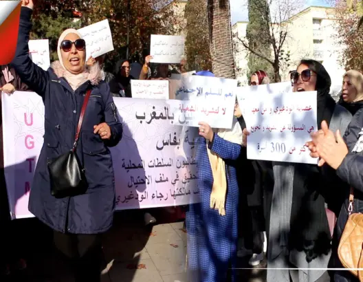 احتجاج عاملات شركة “فيداسو” بفاس