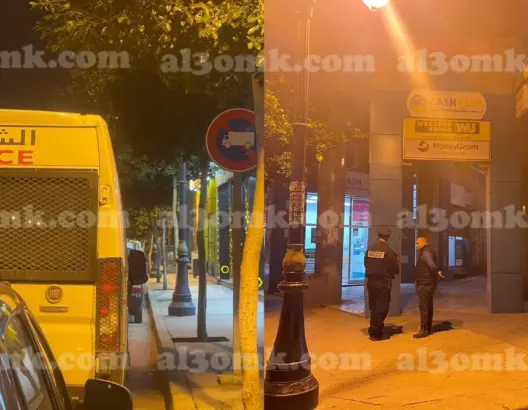 استنفار أمني بعد محاولة شخص اقتحام وكالة لتحويل الأموال بطنجة