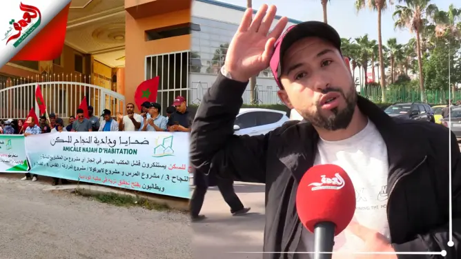 القضاء يحقق في قضية ودادية سكنية بإنزكان وسط احتجاج عشرات المنخرطين (فيديو)