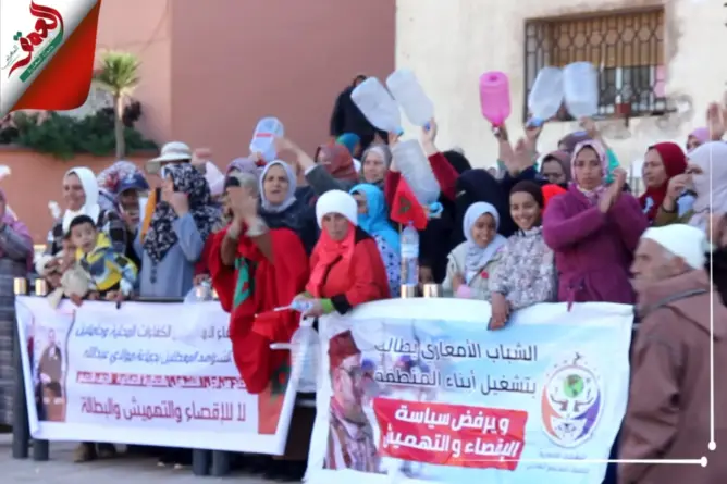 ساكنة جماعة مولاي عبد الله أمغار تحتج ضد التهميش
