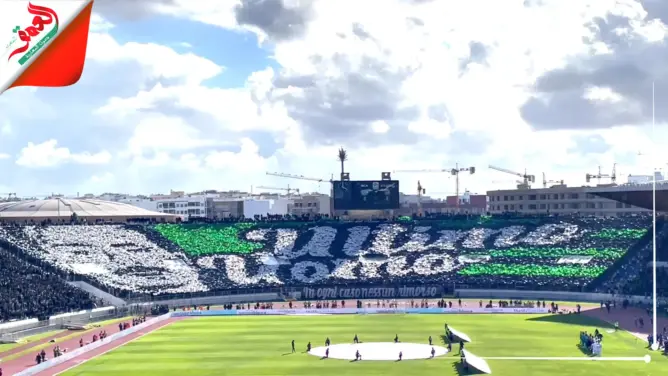 جماهير الرجاء تبدع تيفو جديد