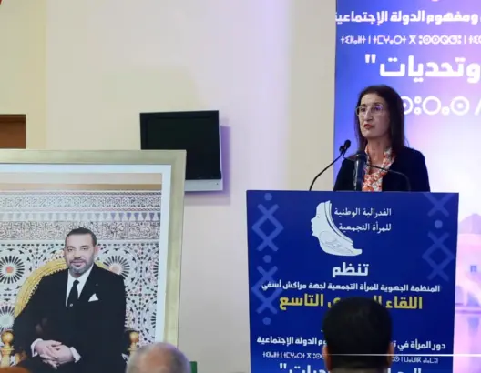 بنخضرة تجرد إجراءات الحكومة لإنصاف المرأة المغربية