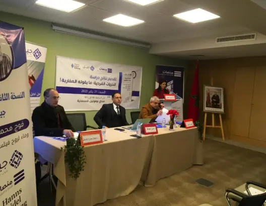 المغرب: غالبية المشاركين في استطلاع يرفضون إلغاء تجريم المثلية الجنسية