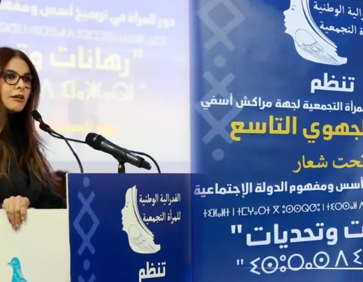 فاطمة خير