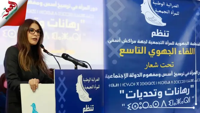 فاطمة خير