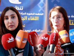 بنخضرا المرأة التجمعية