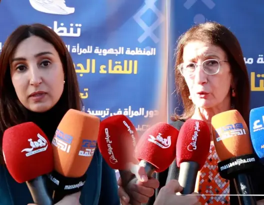 بنخضرا المرأة التجمعية