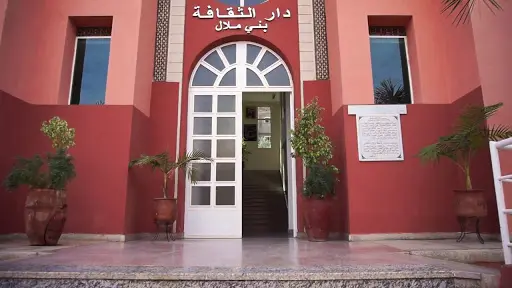 عريضة تلتمس تمديد فترة إدارة مدير الثقافة بجهة بني ملال