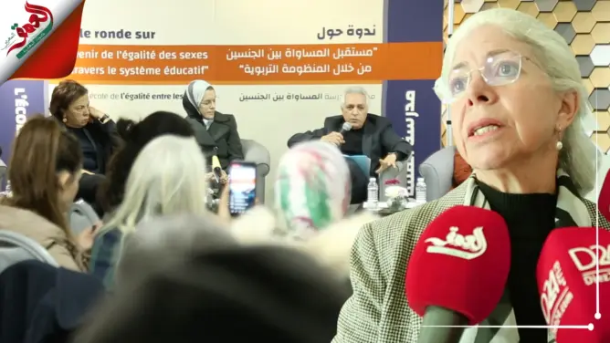 نقاش حول مستقبل المساواة بين الجنسين بالمغرب