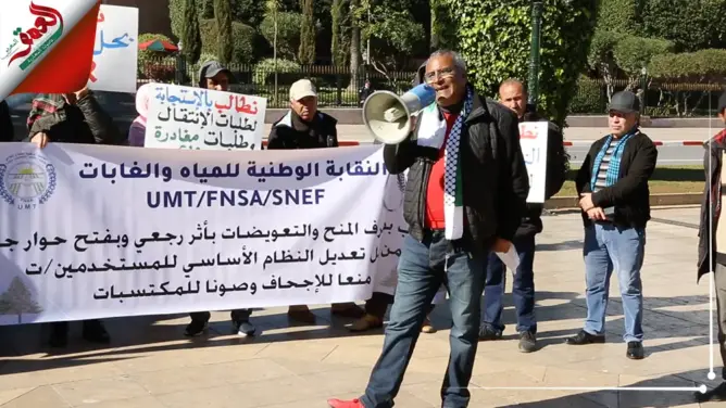 شغيلة المياه والغابات تحتج أمام البرلمان