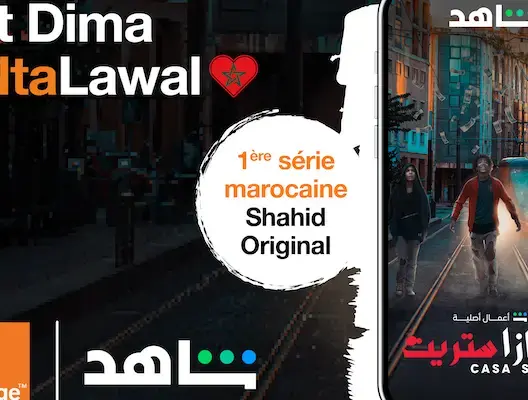 أنتج لصالح منصة “شاهد” .. أورنج تساهم في إطلاق مسلسل “كازا ستريت”