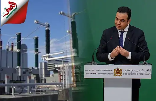 تفاصيل مشروع الشركات الجهوية لتوزيع الماء والكهرباء
