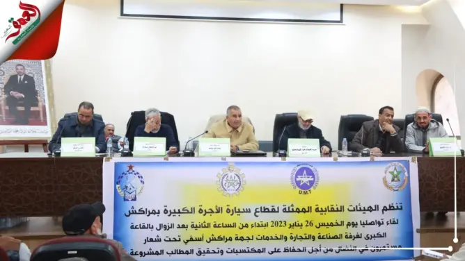 مهنيو سيارات الأجرة الكبيرة بمراكش يشكون “الاستهداف”